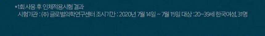 [1+1] 프리메라 알파인 베리 워터리 크림 리필기획/단품 상세페이지 8